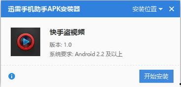 走路小能手福利版 