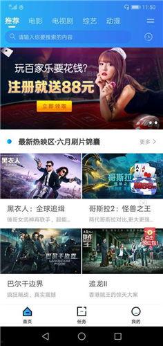 百度网盘最新客户端 