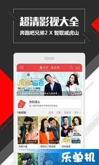 柠檬点播 