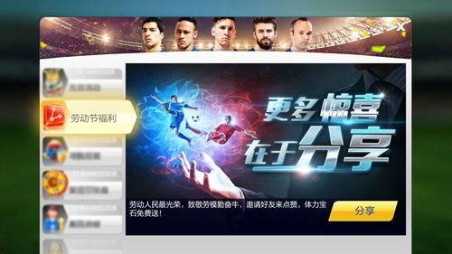 轻颜p图app福利版 