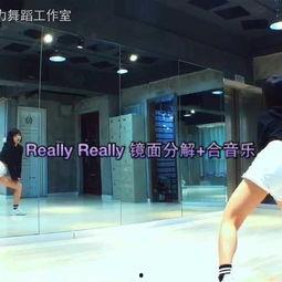 舞蹈校园故事圆梦舞蹈游戏完整版 