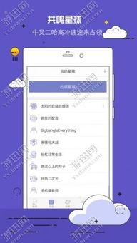 旋风视频在线观看 