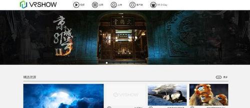 姜饼人王国内置菜单版 